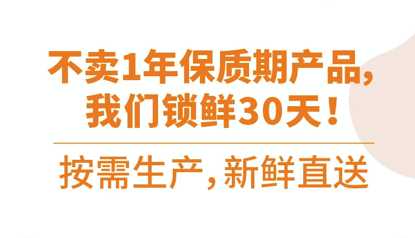 一上线就抢光！亚星官网与叮咚买菜战略合作，鲜上加鲜！